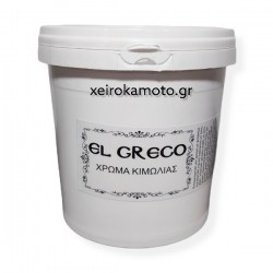 Χρώμα Κιμωλίας Warm white 1000ml